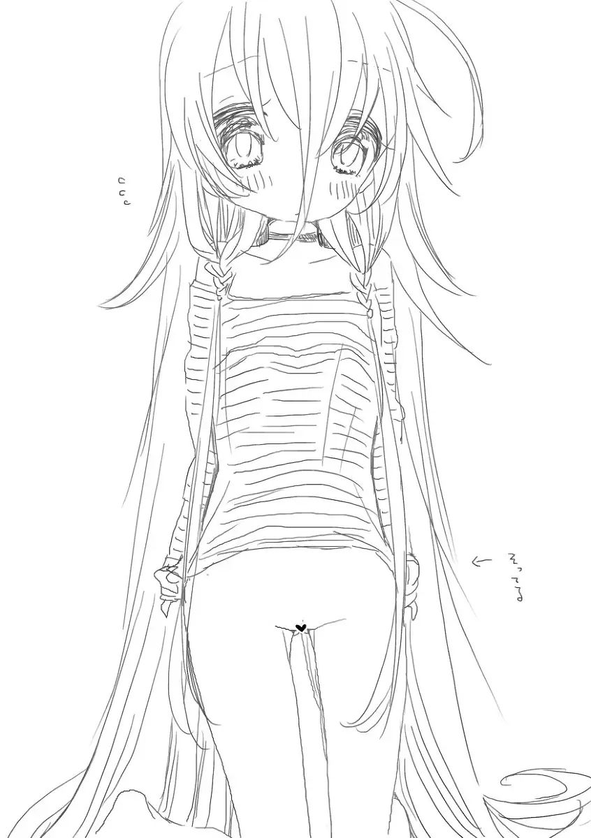 [We53] Omocha Fhentai - Page 1