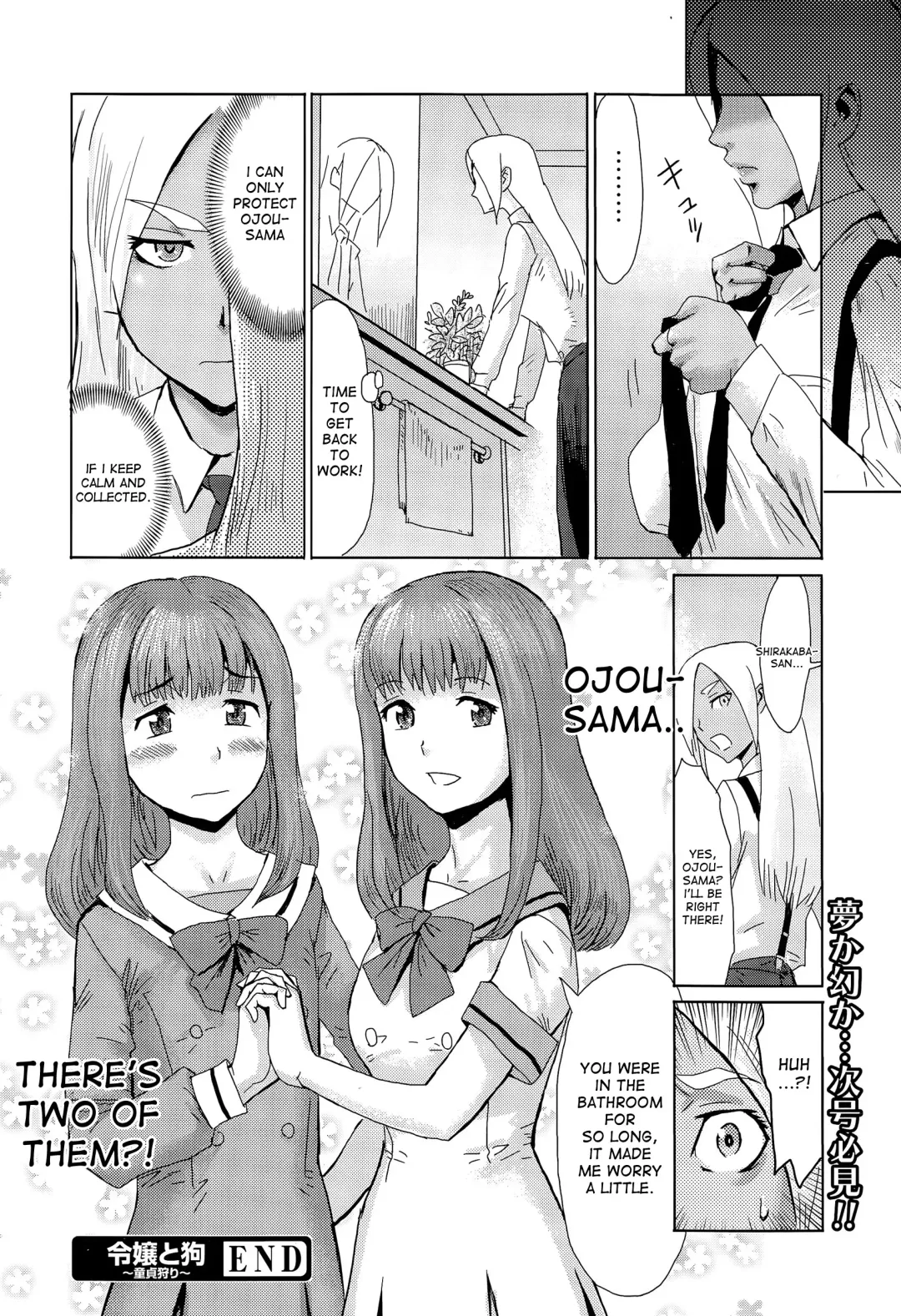 [Kuroiwa Menou] Reijou to Inu ~Doutei Kari~ | The Young Woman and her Dog - Virgin Hunt Fhentai - Page 20