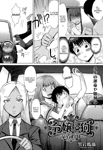 [Kuroiwa Menou] Reijou to Inu ~Doutei Kari~ | The Young Woman and her Dog - Virgin Hunt Fhentai - Page 2