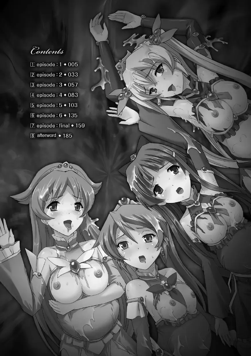 [Sukesaburou] Bishoujo Mahou Senshi Pure Mates Fhentai - Page 3