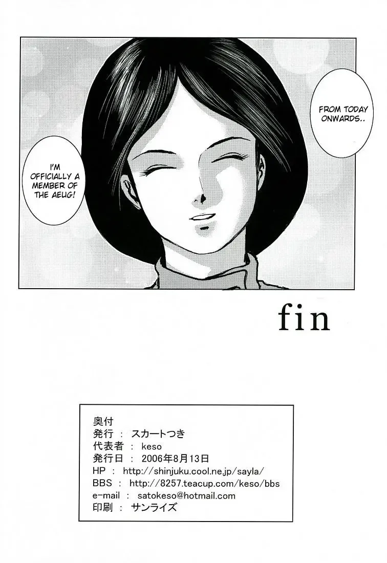 [Keso] Emma Chuui | Lieutenant Emma Fhentai - Page 38