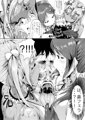 [2t] Nuru Never Yuri-izm Fhentai - Page 12