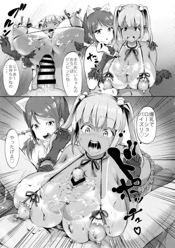 [2t] Nuru Never Yuri-izm Fhentai - Page 15