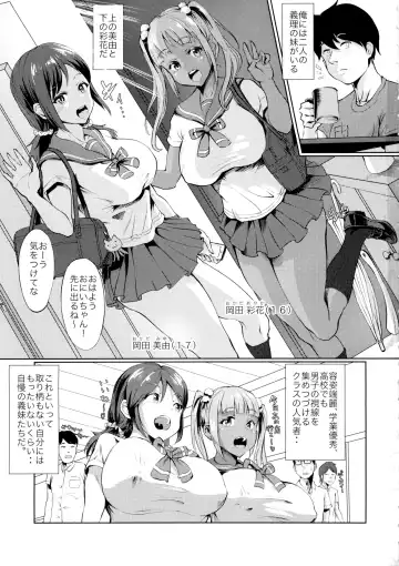 [2t] Nuru Never Yuri-izm Fhentai - Page 3