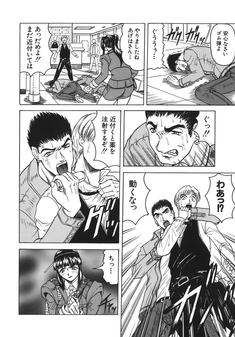 [Jamming] Onee-chan ni Omakase - Leave to Your Elder Sister Fhentai - Page 116