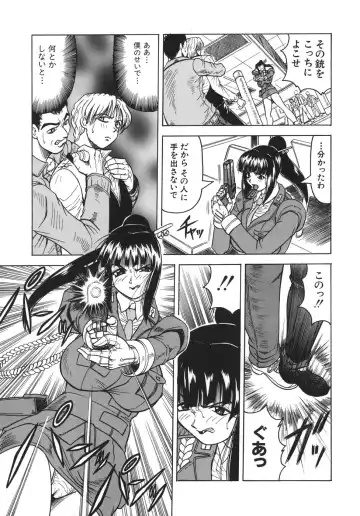 [Jamming] Onee-chan ni Omakase - Leave to Your Elder Sister Fhentai - Page 117