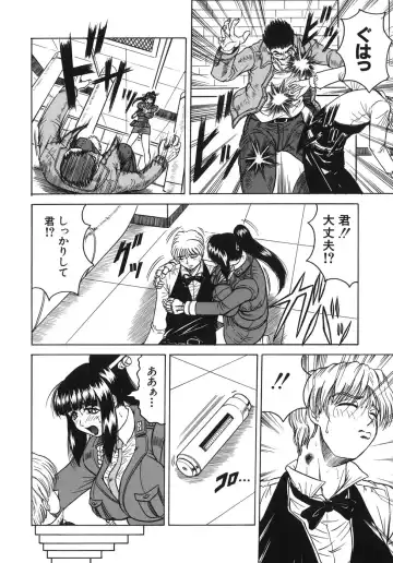 [Jamming] Onee-chan ni Omakase - Leave to Your Elder Sister Fhentai - Page 118