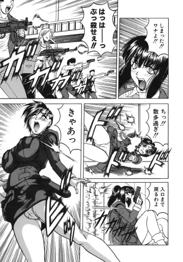 [Jamming] Onee-chan ni Omakase - Leave to Your Elder Sister Fhentai - Page 135