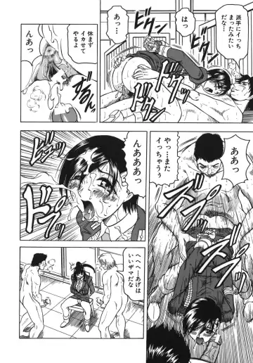 [Jamming] Onee-chan ni Omakase - Leave to Your Elder Sister Fhentai - Page 148