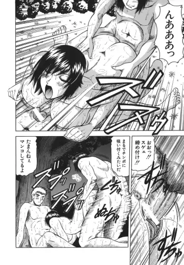 [Jamming] Onee-chan ni Omakase - Leave to Your Elder Sister Fhentai - Page 76