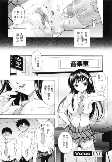 [Naomu] M to Shitemite Fhentai - Page 126