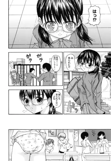 [Naomu] M to Shitemite Fhentai - Page 56