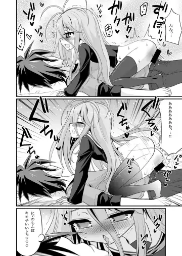 [Hasemi Ryo] Shiro-chan ga Nekomi o osoi ni kuru sou desu Fhentai - Page 14