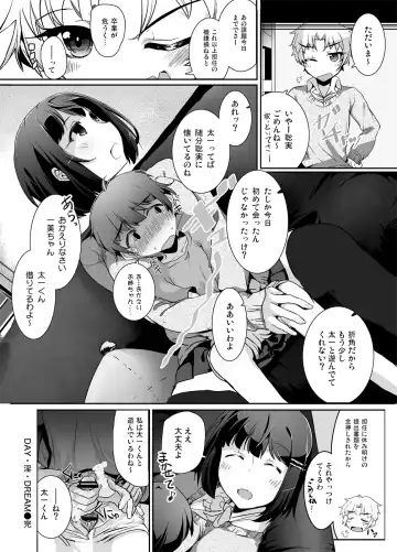 [Vyo] DAY・淫・DREAM Fhentai - Page 10