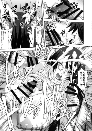 [Kokuryuugan] Osumo-san no Futoi no Fhentai - Page 10