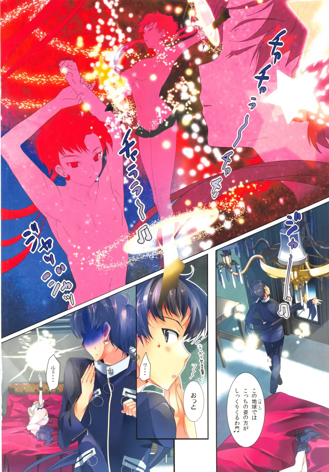 [Taira Tsukune] Karei ni Gaibu Kazoku Kozukuri Keikaku 2 Fhentai - Page 3