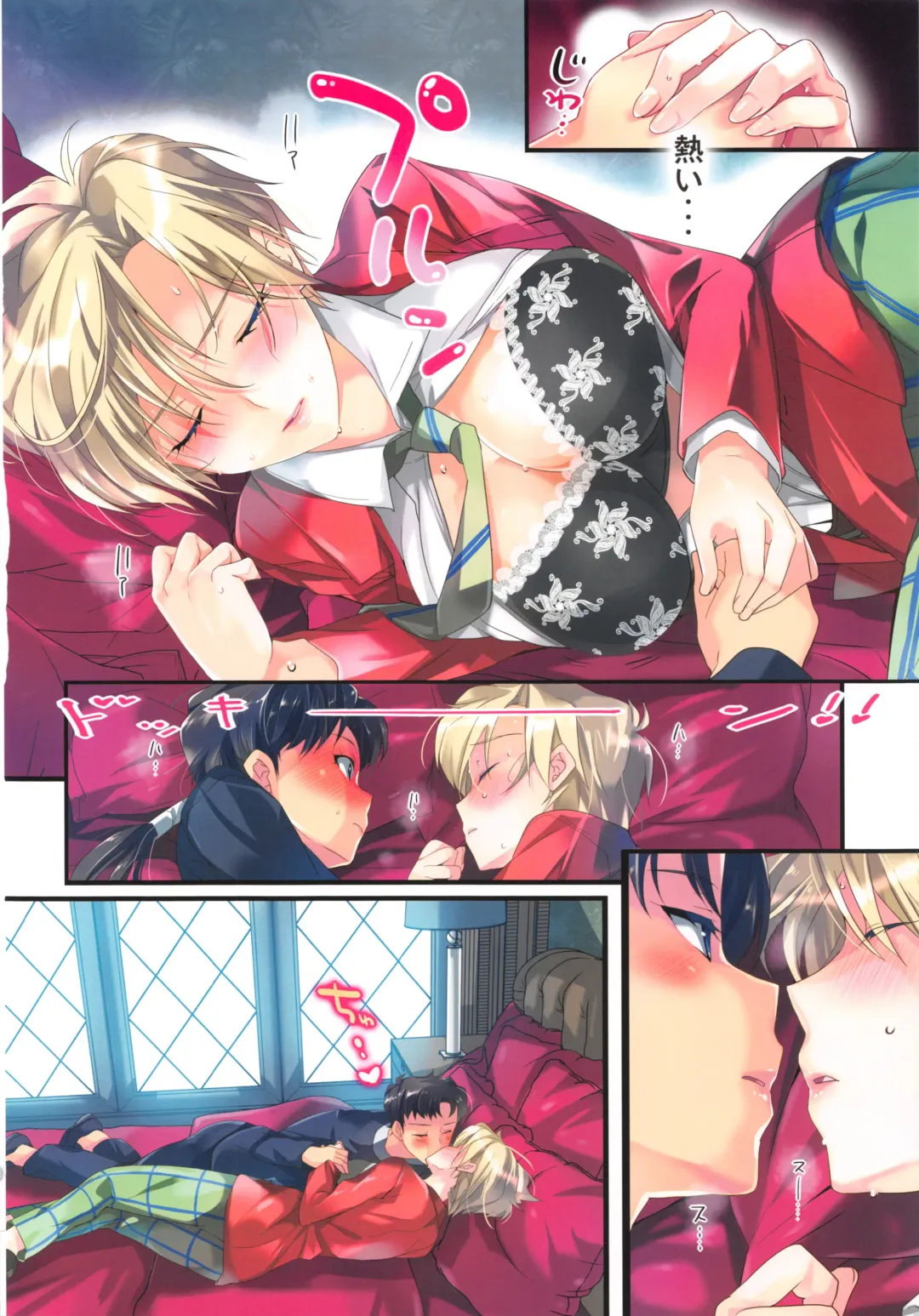 [Taira Tsukune] Karei ni Gaibu Kazoku Kozukuri Keikaku 2 Fhentai - Page 7