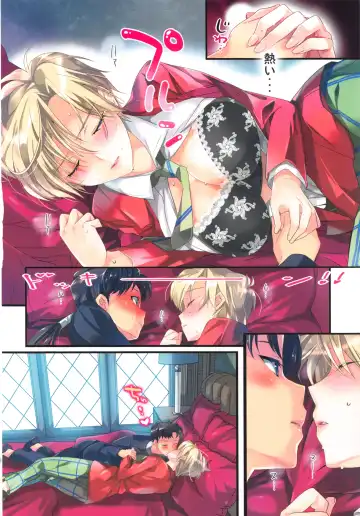 [Taira Tsukune] Karei ni Gaibu Kazoku Kozukuri Keikaku 2 Fhentai - Page 7