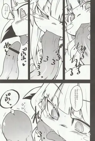 [Yuma Ryouhei] Made in Nanathi Fhentai - Page 12