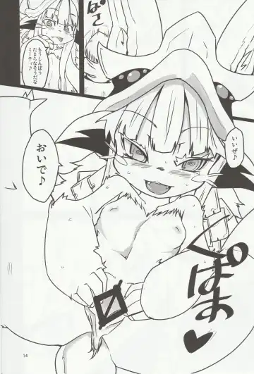 [Yuma Ryouhei] Made in Nanathi Fhentai - Page 13