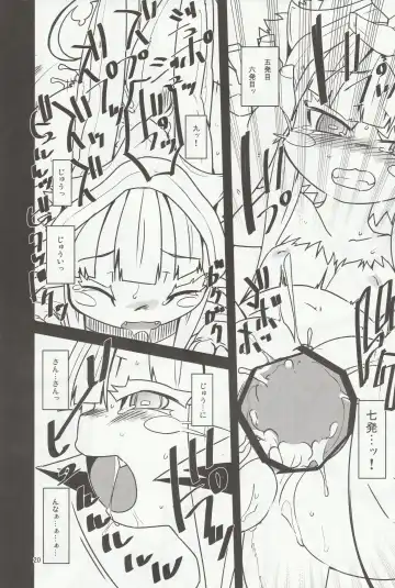 [Yuma Ryouhei] Made in Nanathi Fhentai - Page 19