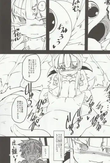 [Yuma Ryouhei] Made in Nanathi Fhentai - Page 7