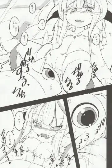 [Yuma Ryouhei] Made in Nanathi Fhentai - Page 8