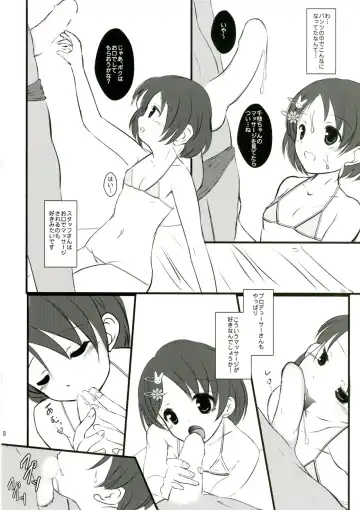 [Sachuma] FanFanBox32 Fhentai - Page 10