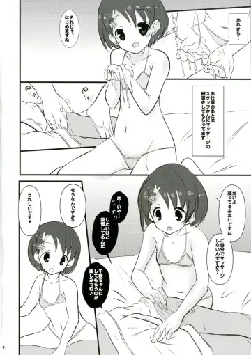 [Sachuma] FanFanBox32 Fhentai - Page 6