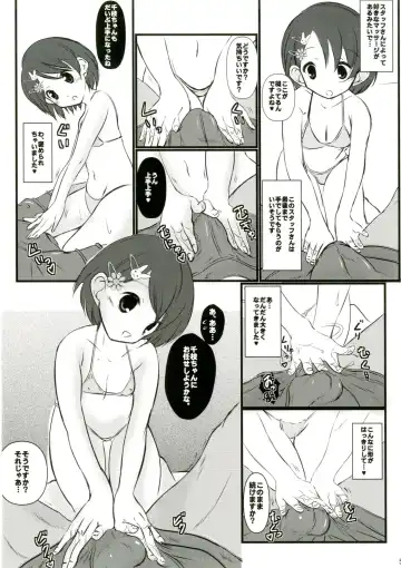 [Sachuma] FanFanBox32 Fhentai - Page 7