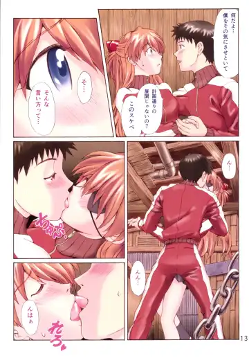 [Kuro Tengu] HIMEGANE Fhentai - Page 12