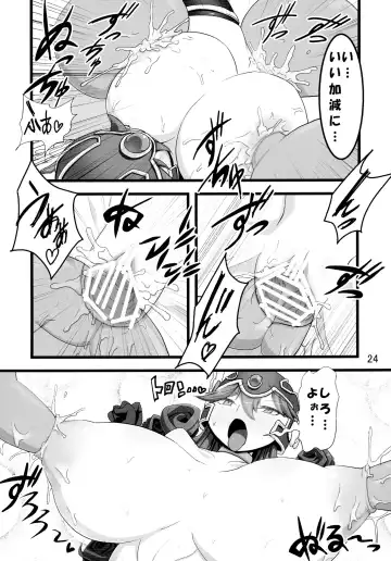 [Histamine C] QUEST OF BOOTY Fhentai - Page 26