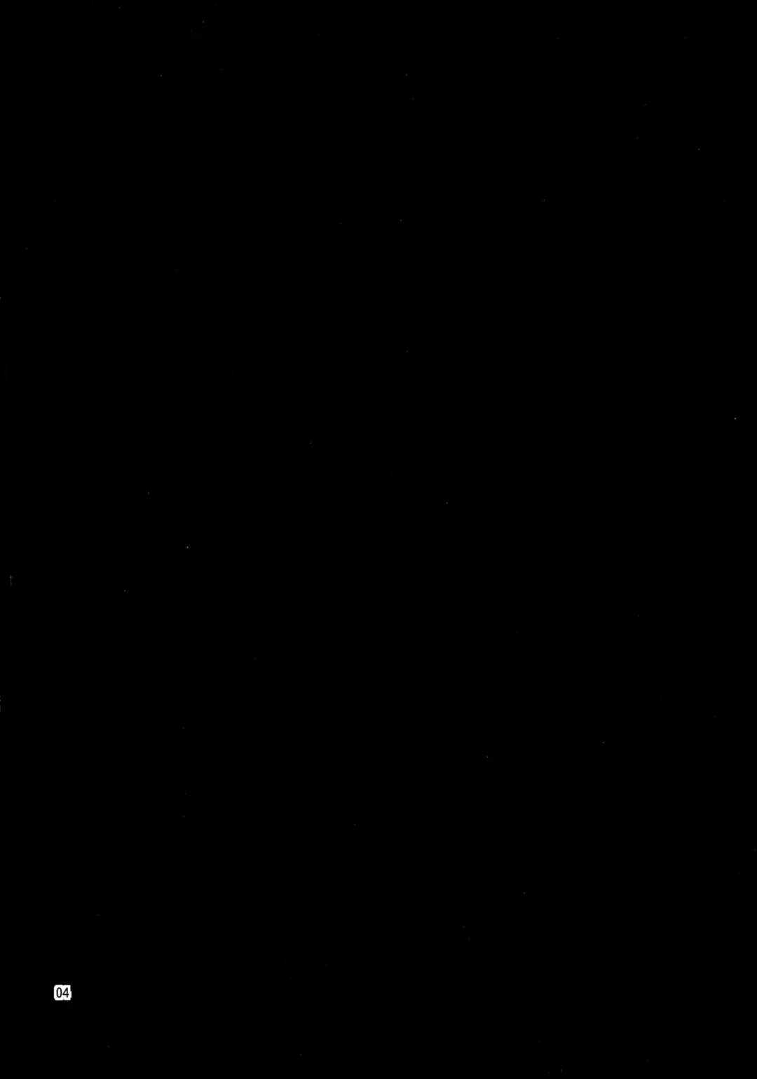 [Takara Akihito] Tone-chan Milk Fhentai - Page 4