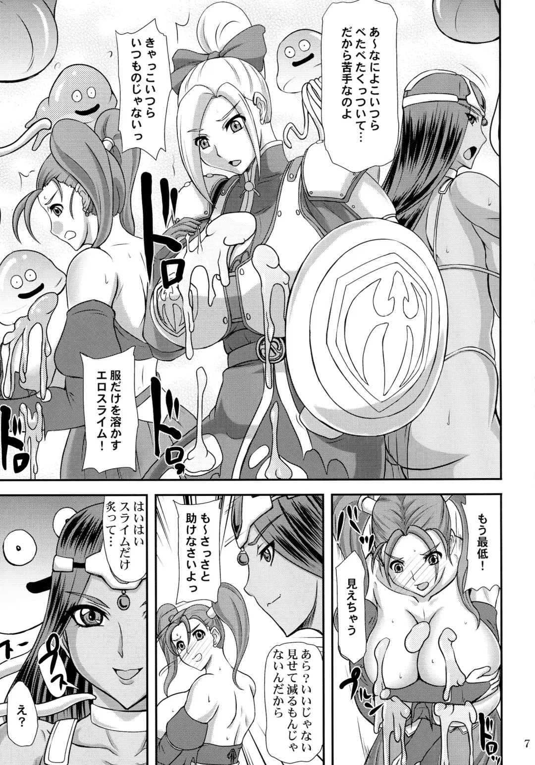 [Yamamura Natsuru] HEROINES vs MONSTERS Fhentai - Page 7