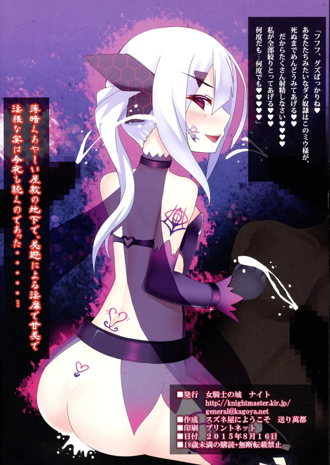 [Okuri Banto] Mahou Shoujo no Choukyou Yuugi Fhentai - Page 16