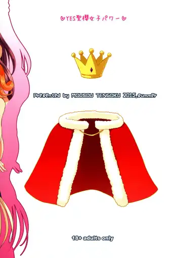[P-chan] YES Seiou Joshi Power Fhentai - Page 2