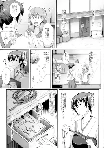 [Chouzetsu Bishoujo Mine] Nengu no Osamedoki Fhentai - Page 5