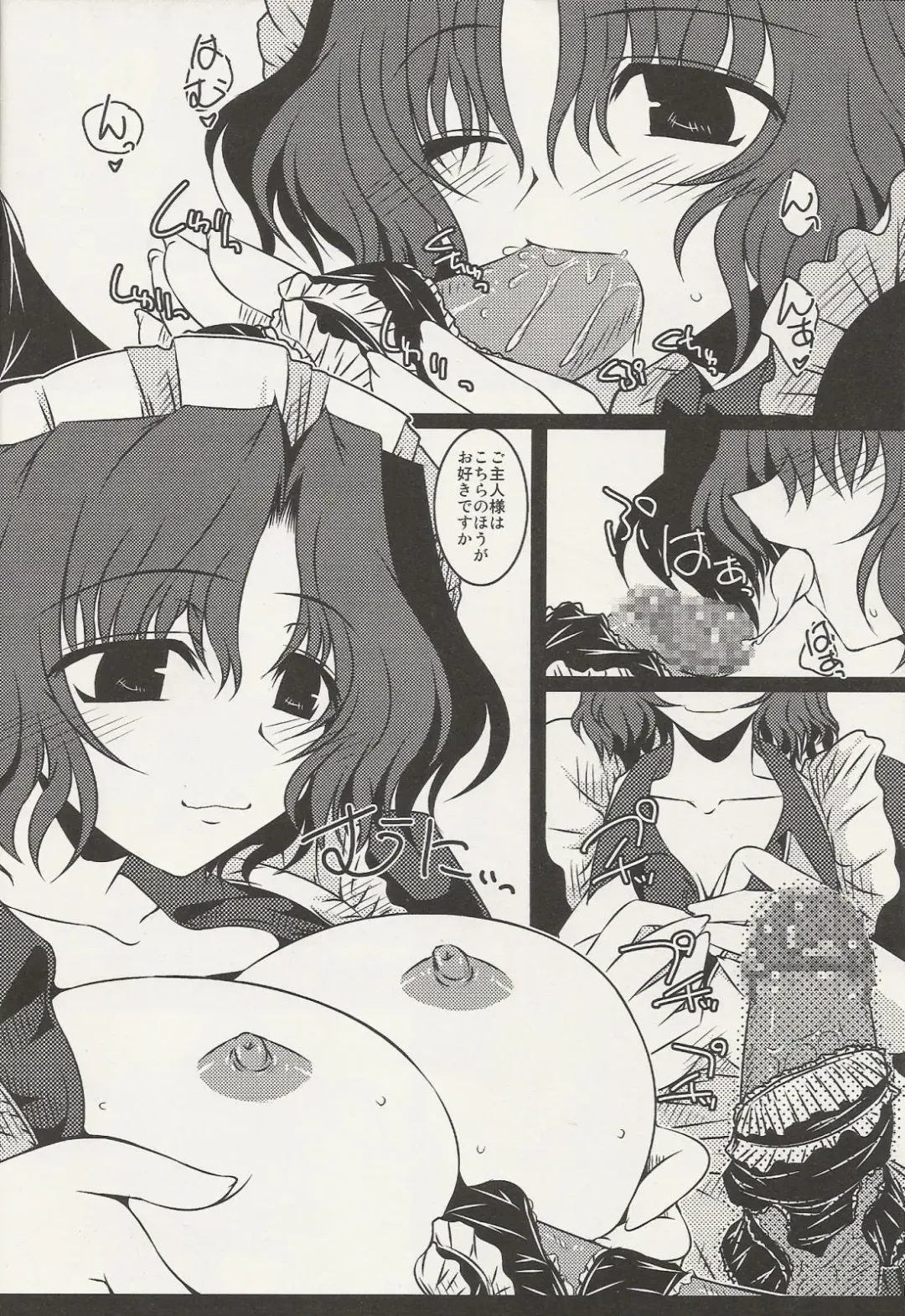 [Soushin Souma] Oreteki Breast Fire Fhentai - Page 11