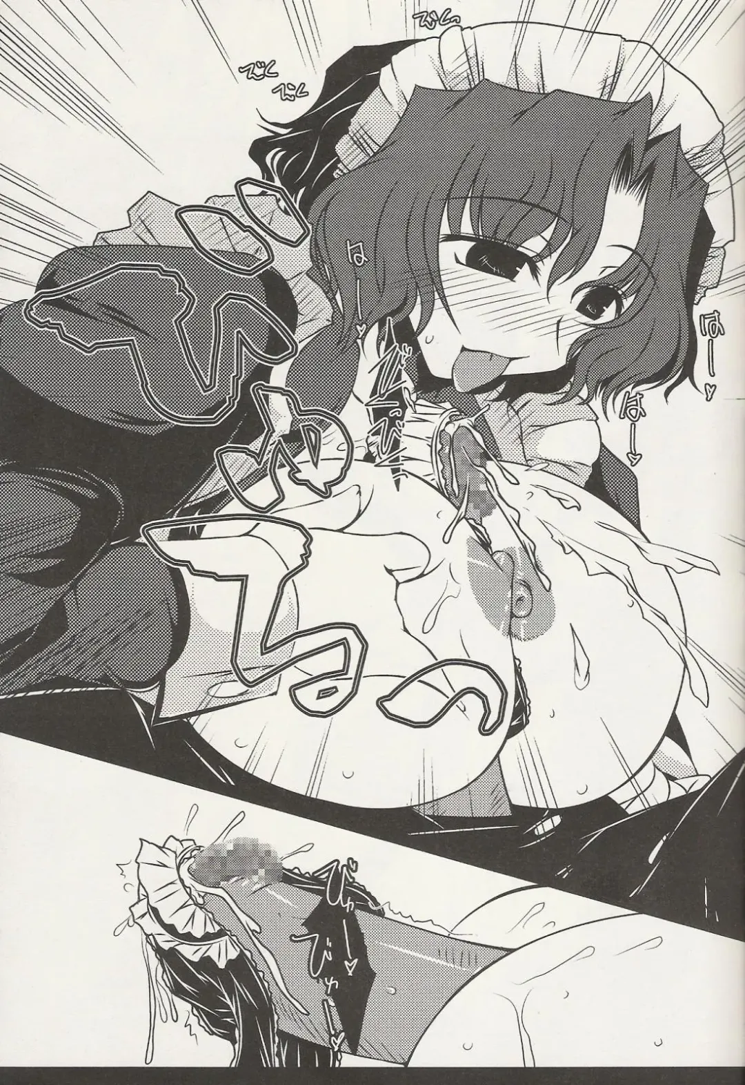 [Soushin Souma] Oreteki Breast Fire Fhentai - Page 16