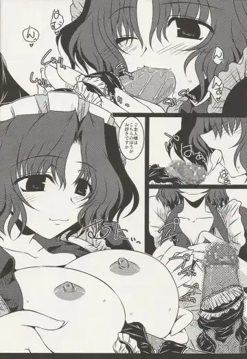 [Soushin Souma] Oreteki Breast Fire Fhentai - Page 11