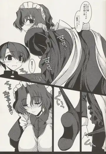 [Soushin Souma] Oreteki Breast Fire Fhentai - Page 8