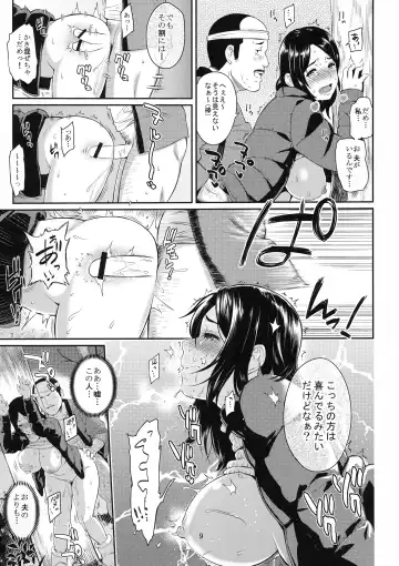 [Yoshiura Kazuya] Yogaritagari+ Fhentai - Page 10