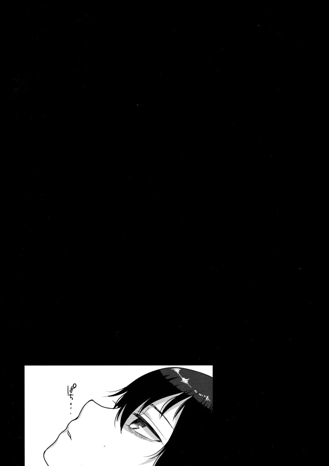 [Tsukuru] Tousan to Boku Fhentai - Page 17