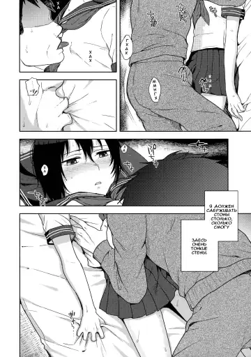 [Tsukuru] Tousan to Boku Fhentai - Page 10