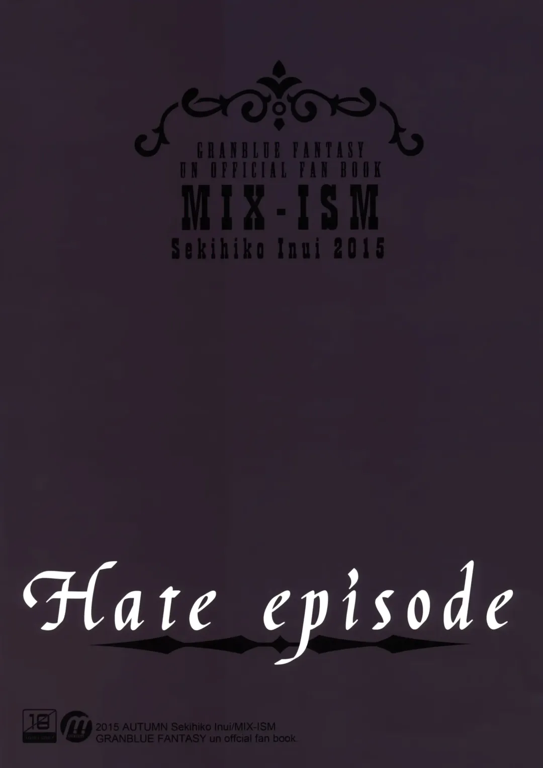 [Inui Sekihiko] Hate Episode -Danua Ryoujoku-hen- Fhentai - Page 14