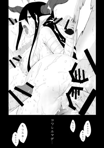 [Inui Sekihiko] Hate Episode -Danua Ryoujoku-hen- Fhentai - Page 12