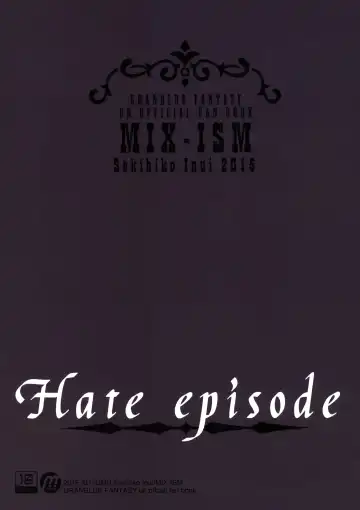 [Inui Sekihiko] Hate Episode -Danua Ryoujoku-hen- Fhentai - Page 14