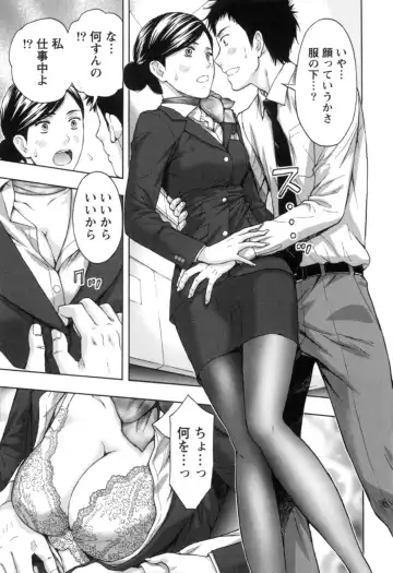 [Azuma Taira] Nukumori Jou no Binkan Lesson Fhentai - Page 122