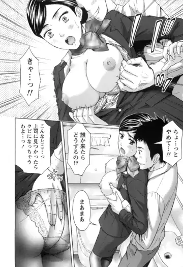 [Azuma Taira] Nukumori Jou no Binkan Lesson Fhentai - Page 123