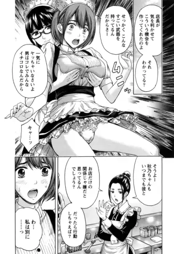[Azuma Taira] Nukumori Jou no Binkan Lesson Fhentai - Page 61